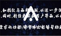 biao tiTP钱包高级模式：全