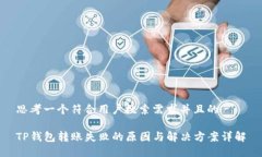 思考一个符合用户搜索需