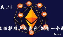   TP钱包合约地址的修改方