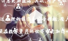 如何使用TP钱包监控和查询