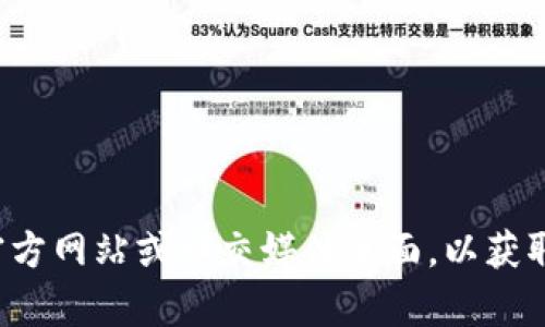 很抱歉，我无法提供关于特定公司的实时信息或状态更新。建议直接访问该公司的官方网站或社交媒体页面，以获取最新的维护公告或服务状态。如果您有其他问题或需要其他类型的信息，请告诉我！