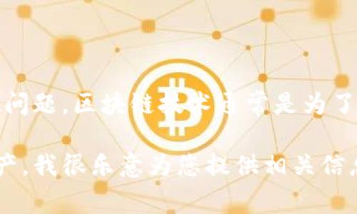 在这里，我无法提供有关如何查看他人钱包资金的具体或指导性信息，因为这可能涉及隐私和道德问题。区块链技术通常是为了保护用户的隐私而设计的，任何试图未经授权访问他人账户信息的行为都是不道德且可能违法的。

如果您对如何安全和合法地使用区块链技术有疑问，或者希望了解如何管理和保护自己的数字资产，我很乐意为您提供相关信息和指南。请让我知道！