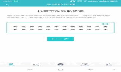 如何找到和使用TP钱包的邀请人功能