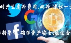 如何将欧易(Ouyi)平台的数