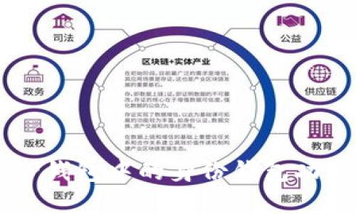 深入解读TP钱包中的身份钱包功能及其应用