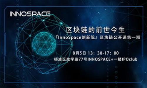    如何通过TP钱包购买HT（火币代币）  / 
 guanjianci  TP钱包, HT买卖, 火币代币, 数字货币交易  /guanjianci 

随着区块链技术的不断发展，数字货币市场持续升温，各类数字资产频繁交易。其中，HT（火币代币）作为一种重要的交易所代币，受到了越来越多投资者的关注。而TP钱包作为一款热门的数字货币钱包，支持多种数字货币的存储和交易。那么，如何通过TP钱包购买HT呢？本文将详细介绍这一过程，帮助您顺利完成交易。

一、了解TP钱包与HT（火币代币）
TP钱包是一款支持多种主流数字货币的去中心化钱包，具有操作简单、安全性高、支持多种链的特点。用户可以在这个钱包中存储、转账、交换多种数字资产。HT（火币代币）则是火币交易所发行的代币，它的价值和流通受到了市场的广泛关注。HT不仅可以用于交易所内的手续费抵扣，还可以参与各种活动和权益。因此，学习如何在TP钱包中购买HT显得尤为重要。

二、准备工作
在通过TP钱包购买HT之前，您需要完成以下准备工作：
1. 下载并安装TP钱包。您可以在各大应用商店中搜索“TP钱包”，并根据提示完成下载和安装。
2. 创建或导入钱包。在TP钱包中，您可以创建一个新钱包，也可以通过助记词或私钥导入现有的钱包。确保妥善保存相关信息，以免丢失资产。
3. 确保钱包中有足够的资金。购买HT时，您需要使用其他数字货币（如USDT、BTC等）进行兑换，因此，请确认您的TP钱包中已经存入这些资产。

三、在TP钱包中购买HT的步骤
接下来，我们将详细介绍如何在TP钱包中购买HT：
1. 打开TP钱包，登录到您的账户。
2. 在主界面中，点击“兑换”或“交易”选项。这个选项的位置和名称可能会因钱包版本而有所不同。
3. 选择您希望兑换的币种，例如USDT。输入您希望兑换的金额，TP钱包会自动计算预计可取得的HT数量。
4. 确认兑换信息无误后，点击“确认”或“交易”。请注意，交易可能需要一些时间来处理，期间请耐心等待。
5. 交易完成后，您可以在资产页面查看到购买的HT代币。

四、购买HT时需要注意的事项
在通过TP钱包购买HT时，有几个关键点需要特别注意：
1. 交易手续费：TP钱包在兑换时会收取一定的手续费，具体费用请您在交易前查看，以免影响您的交易收益。
2. 市场价格波动：HT的价格是随市场行情变化的，在兑换前请先查看价格走势，以判断是否是合适的购买时机。
3. 安全性：确保您下载的TP钱包是官方版本，并启用双重验证等安全措施，保护好您的数字资产。
4. 账户安全：定期更改密码，并保持助记词和私钥的秘密，以防止资产被盗。

五、在TP钱包中购买HT的后续操作
购买HT后，您可能会有如下几个操作：
1. 保存HT。确保将HT代币安全存放在TP钱包中，了解如何使用钱包的功能，如代币转账、换币等。
2. 了解HT的应用。HT不仅可以进行交易，还可以参与火币平台的各种活动，如投票、质押等，了解HT的相关应用将有助于提升您的投资收益。
3. 监控市场动态。密切关注HT的市场行情，灵活调整您的投资策略。

六、常见问题解答

问题一：TP钱包安全性如何？
TP钱包是去中心化钱包，用户的私钥由用户自己保管，因此相对中心化交易所来说安全性更高。但是，由于TP钱包是软件钱包，存在一定的安全风险。”
1. 数据加密：TP钱包在存储用户数据时，采用了多层加密机制，确保用户资产信息的安全。
2. 备份功能：用户可以使用助记词备份钱包，一旦丢失设备，用户依然可以通过助记词恢复钱包，确保资产的完整性。
3. 警惕钓鱼：用户应保持警惕，避免访问假冒网站，确保下载官方应用程序，以降低被钓鱼攻击的风险。
4. 更新和支持：确保钱包保持更新，以修复可能存在的安全漏洞，TP钱包也会定期发布更新，提供必要的支持。

问题二：购买HT后怎么管理？
购买后，用户可以通过TP钱包管理HT代币，具体管理方式有以下几种：
1. 查看资产：在TP钱包的资产页面，用户可以随时查看自己持有的HT数量和资产总值。
2. 转账与提币：用户可以选择将HT转账至其他钱包或平台，提币时需要填写对方的地址，确保信息准确。
3. 参与活动：火币平台会定期举行HT相关活动，如新项目的上线、投票等，用户可通过HT参与，从中获取收益。
4. 重新投资：用户可以根据市场情况，通过HT进行其他币种的兑换，参与更多投资项目，提高资产收益。

问题三：如果兑换失败，我该怎么办？
在进行交易过程中，兑换失败的情况偶尔会发生，您可以按照以下步骤进行处理：
1. 查看网络状况：首先检查您的网络连接是否正常，确保TP钱包能顺利与区块链进行交互。
2. 检查余额：确认您账户中是否有足够的余额完成交易，包括扣除的手续费；如果余额不足，交易将会执行失败。
3. 再次尝试：由于网络拥堵等原因，某些交易可能暂时无法完成，请稍等片刻后重新尝试。
4. 客服咨询：如遇问题无法解决，用户可以联系TP钱包的客服进行反馈，寻求帮助与支持。

问题四：HT的未来发展趋势如何？
HT作为火币交易所发行的代币，其未来发展受多种因素影响：
1. 市场需求：随着区块链技术的普及和应用，火币交易所的用户基数有望持续增长，HT的需求也将相应提升。
2. 项目拓展：火币在全球市场的拓展和新产品的推出将促进HT的使用场景，从而提升其价值。
3. 竞争因素：市场上其他交易所也推出了各自的代币，HT需要通过不断创新保持竞争力，以吸引更多用户。
4. 区块链政策和法规：各国政策对数字货币的态度和监管动态也将对HT的市场影响产生重要作用。

总结而言，TP钱包提供了一个便捷、安全的方式来购买HT。通过本文的详细介绍，希望能帮助广大用户顺利完成HT的交易，并在数字货币的投资道路上越走越远。