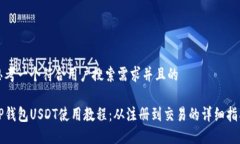 思考一个符合用户搜索需