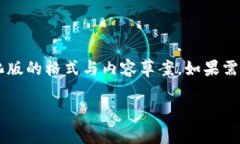 由于主题的特定性和文胜