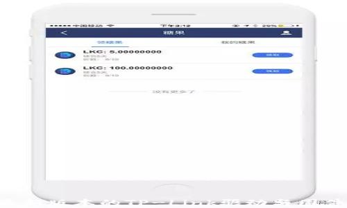 
如何下载最新版本的TP-Link驱动与固件：完整指南