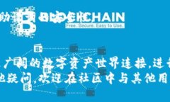   怎么创建SSC的TP钱包？详