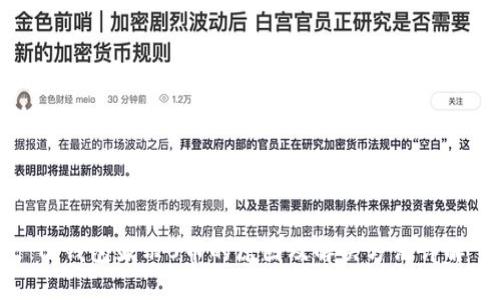 TP钱包显示0币的原因及解决方法详解