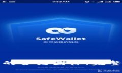 如何修改TP钱包的合约图标