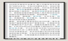 TP钱包挖矿的风险分析与应