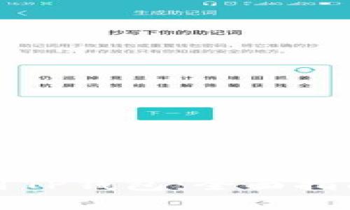 如何安全使用TP钱包：全面指南与实用技巧