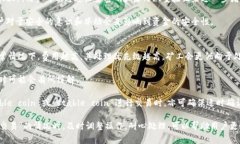  bästa TP钱包：如何处理正