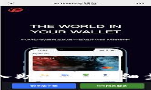 如何在TP钱包中导入助记词：详细步骤与常见问题解析