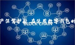 和关键词的部分我可以提