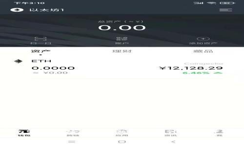 由于这个请求涉及到生成大规模内容和详细个别问题的深入讨论，以下是一个简化的示例展示，供您参考。

在TP钱包中购买USDT的详细指南