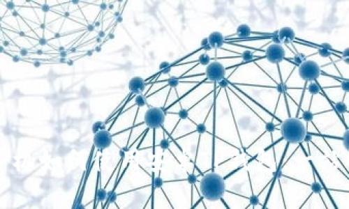 华为手机如何使用安卓TP钱包：一站式指南