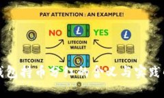 TP钱包持币分红的含义与实