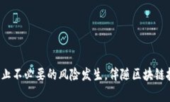   TP钱包交易时签名失败的