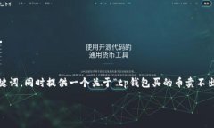 由于您的请求需要生成大