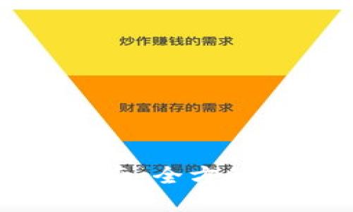 TP钱包冷钱包使用指南：全方位视频解说与操作技巧