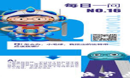 
如何在TP钱包中更换节点：详细指南