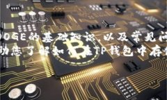 思考一个符合用户搜索需