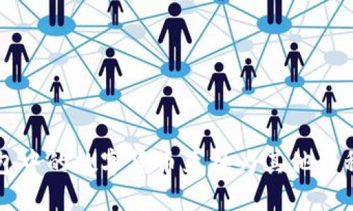 如何将TP钱包中的数字货币兑换为其他币种的详细指南