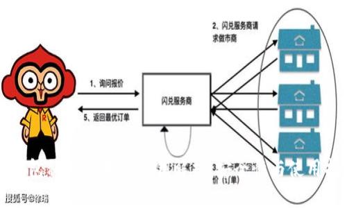 TP钱包私钥与明文私钥解析：安全性与使用指南