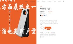   如何解决TP钱包打不开问