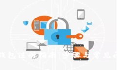 TP数字钱包注册指南：步骤