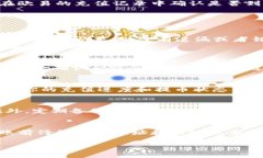 如何将TP钱包中的LUNA资产