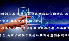 如何在TP钱包中添加狗狗币：详细步骤和常见问题