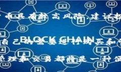   如何通过TP钱包兑换猪猪币：新手入门教程 /