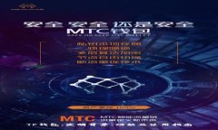 TP钱包：发明背景、功能及使用指南