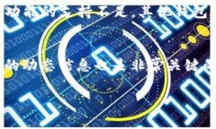 如何在TP钱包中取消交易并理解矿工费的影响TP钱