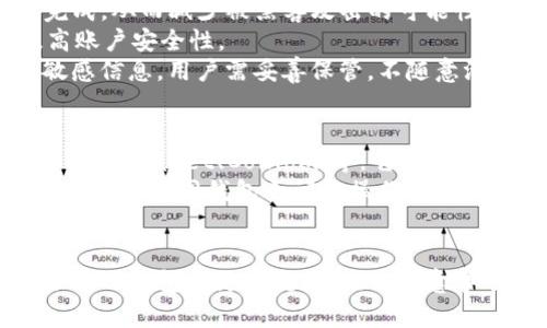  TP钱包版本到期后该如何处理？ / 
 guanjianci TP钱包, 钱包版本更新, 区块链, 数字资产管理 /guanjianci 

引言
随着区块链技术的快速发展和应用，数字资产管理工具的需求日渐增加。其中，TP钱包作为一款受到广泛欢迎的数字资产钱包，其用户量也逐年上升。然而，在使用过程中，用户常常面临各种问题，其中