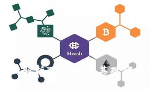 biati全面解析TP钱包及其观察地址功能