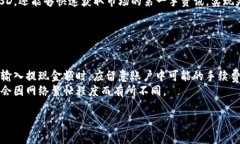 baioti如何在TP钱包中添加BUSD：一步步详解/baioti