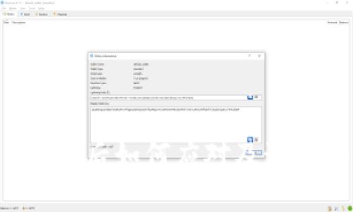 TP钱包U被盗后如何应对及预防措施详解