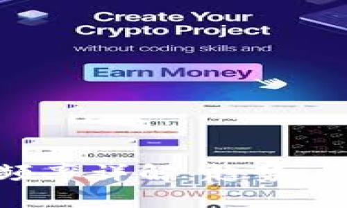 数字货币使用频率详解：趋势、影响及未来前景