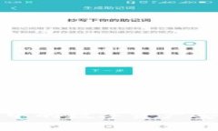 如何将火币钱包中的数字资产安全转移到TP钱包