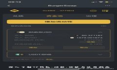 深入了解TP钱包：功能、优势与使用指南