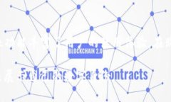    如何在TP钱包中购买头像