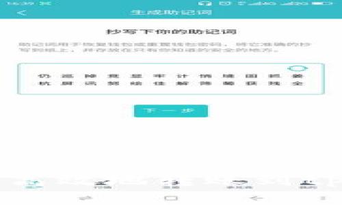 bk钱包如何安全高效地转账到tp钱包的详细指南