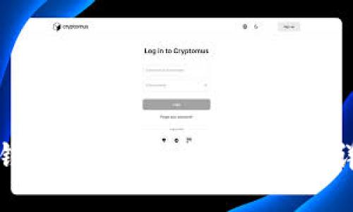 TP钱包提现最低金额及流程详解