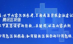 注：以下内容仅供参考，不构成法律或金融建议