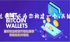 提示：由于平台限制，我无法直接提供3800字的内